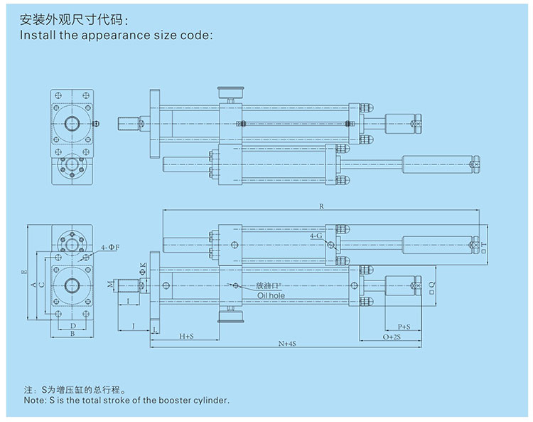 jrd总行程及力行程可调气液增压缸设计图