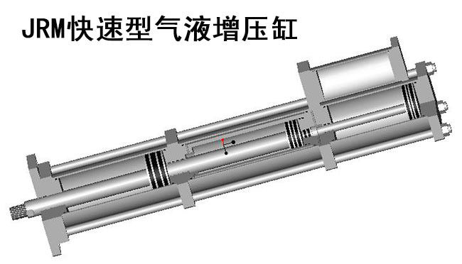 jrm快速型气液增压缸内部结构图