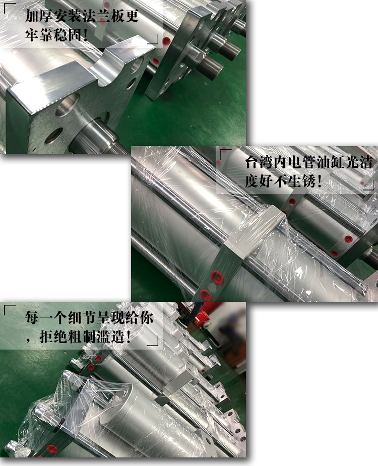 20吨快速型气液增压缸产品细节说明